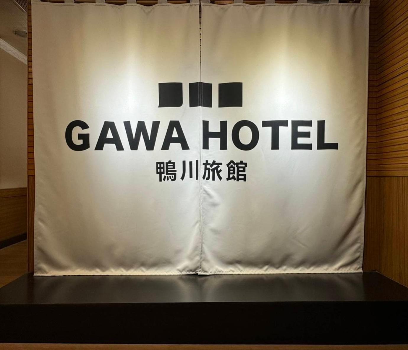 Gawa Hotel Taipé Exterior foto